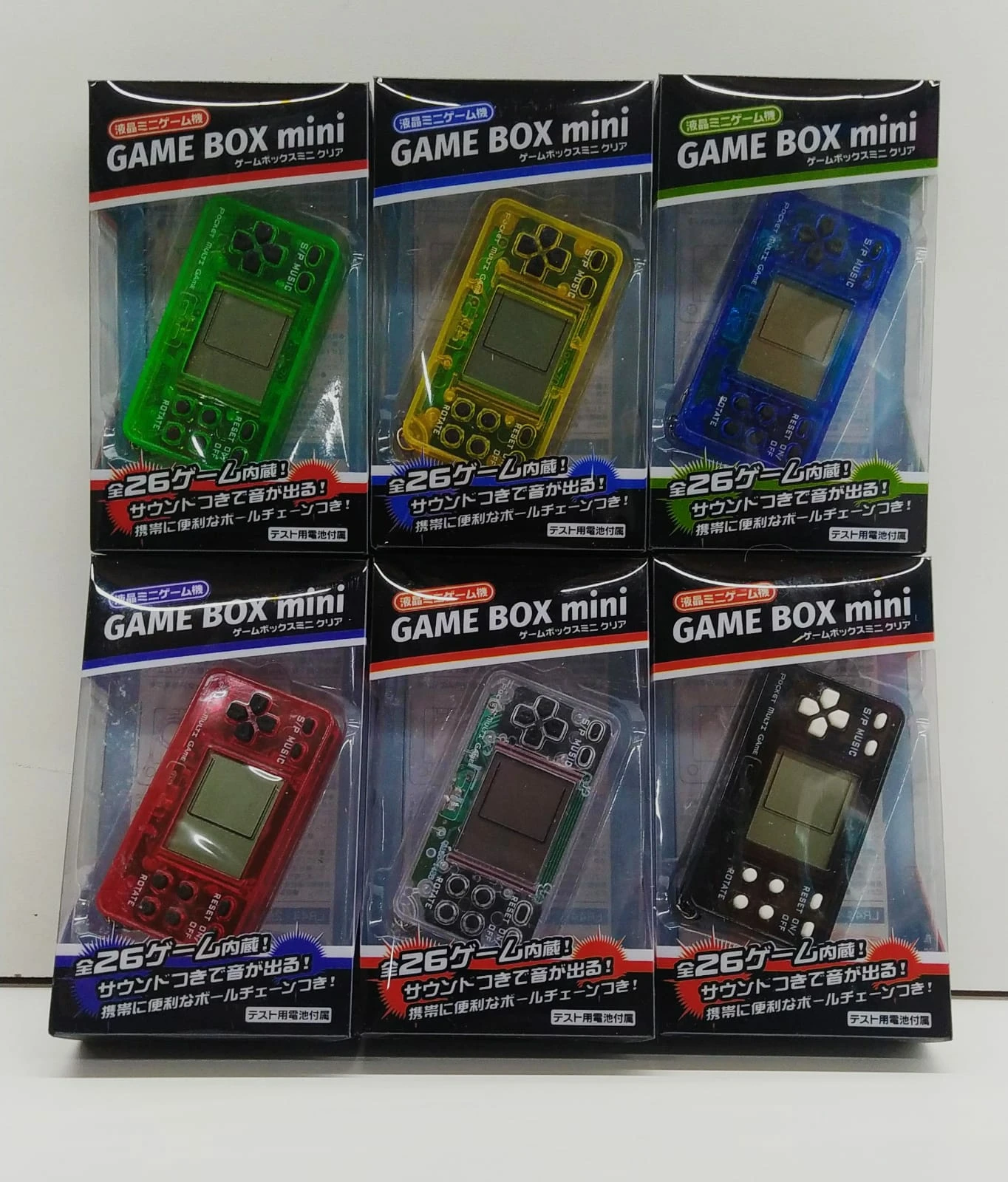 Game box mini (Pocket multi game)