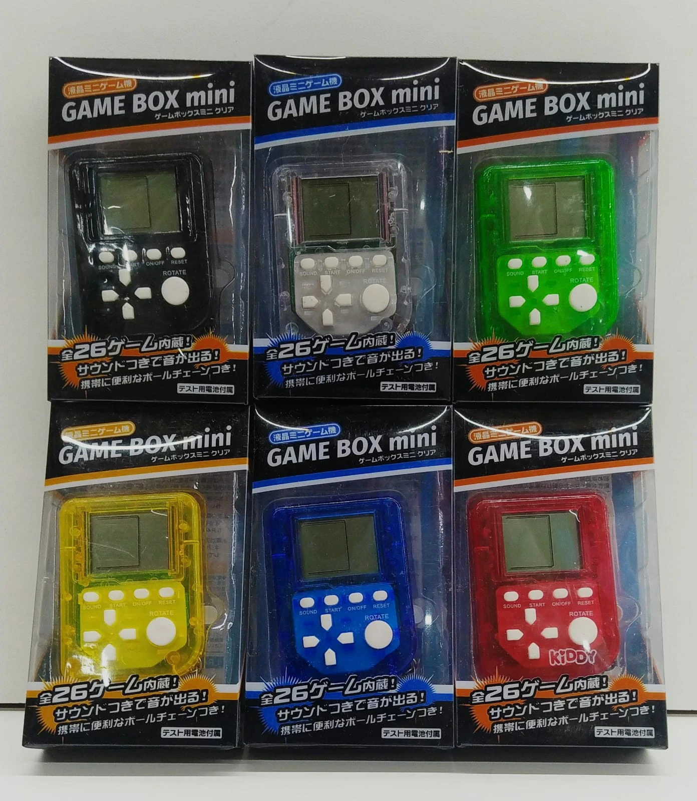 GAME BOX mini