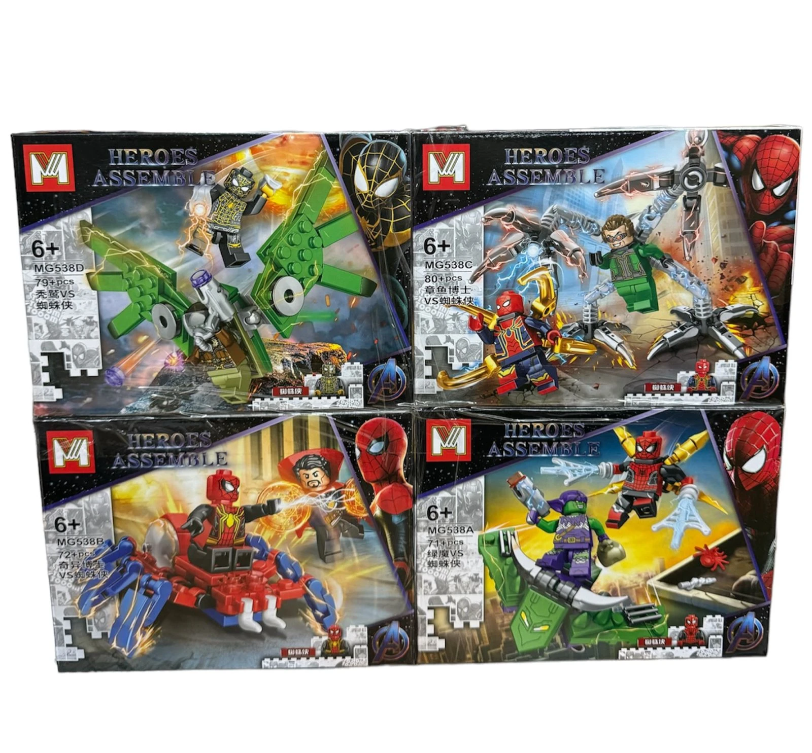 Lego sh med