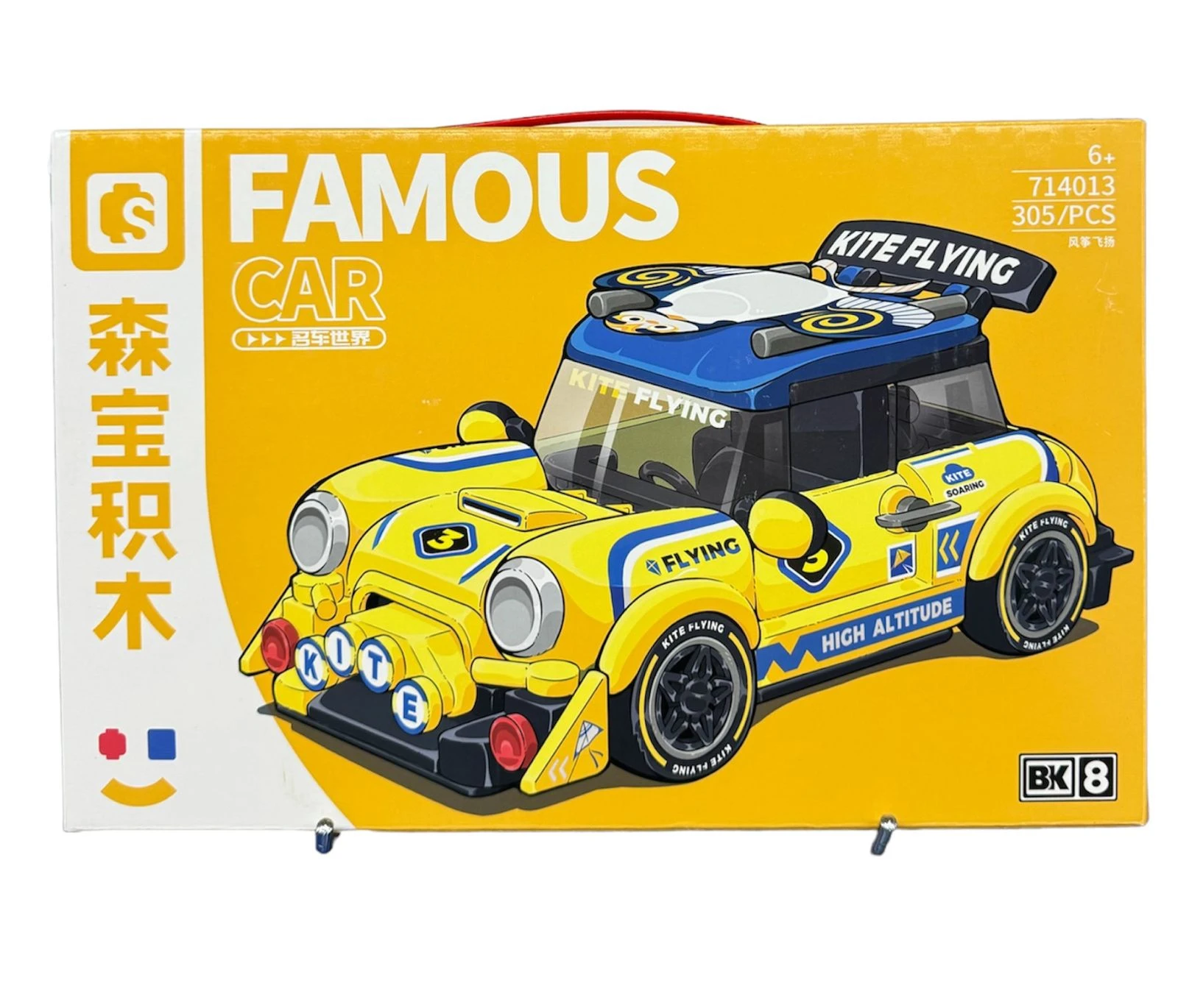 Lego sembo cooper 23x35cm